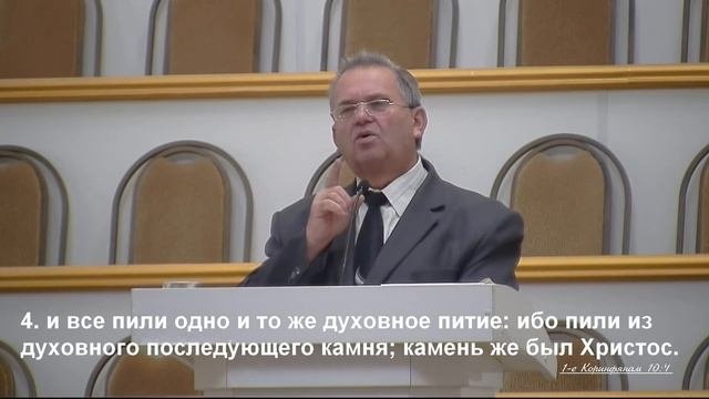 7 ноября 2018 / Разбор Библии/ Церковь Спасение