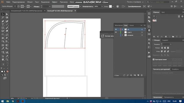 Смонтировать выкройку на А4 формат (Adobe Illustrator)