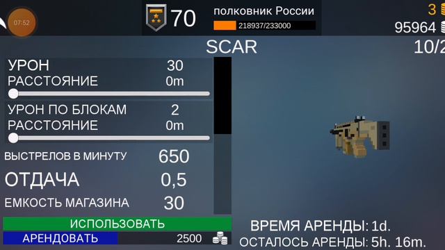 Войны 5