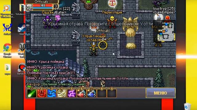 Прохождение Warspear Online #2. 3 уровень!!!