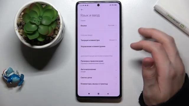 Автоисправление текста на Xiaomi 11T Pro  включить или выключить
