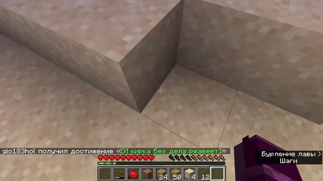 LP. Vanila 1 Дом любимый дом