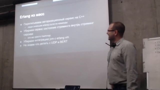 Erlang, который мы потеряли - Юрий Хрусталев