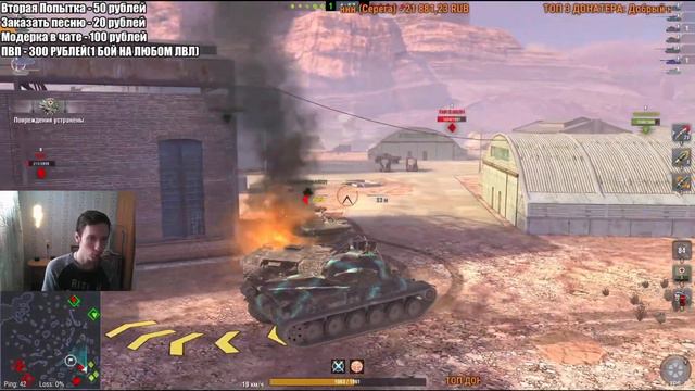 РЕЙТИНГОВЫЕ БОИ В WOT BLITZ - ЛУЧШИЙ РЕЖИМ (НЕТ)