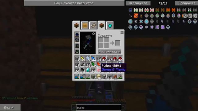 #1VictoryCraft Играем с Premium на сервере DraconicTechnoMagic Быстрый старт.