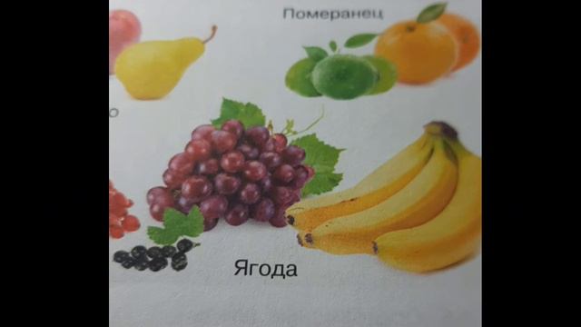 ладна