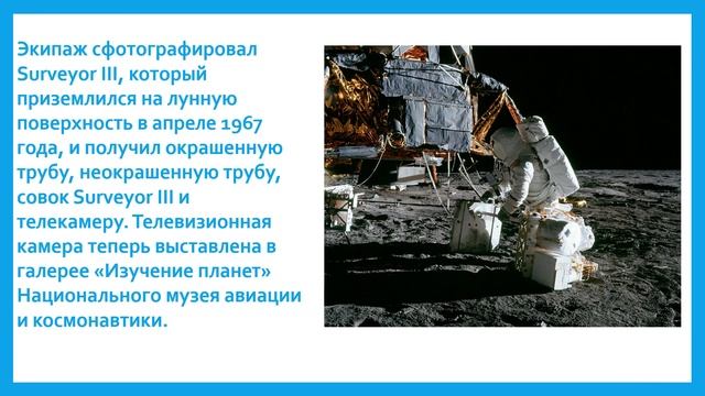 NASA показала атмосферные снимки астронавтов на Луне