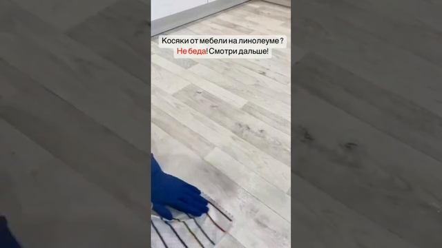 косяки_от_мебели