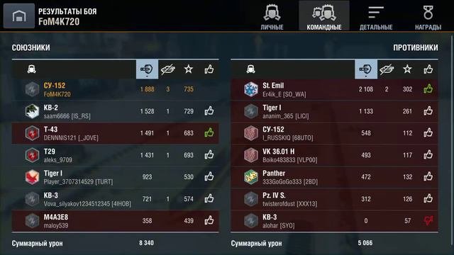 ИГРАЕМ НА СУ-152 В WoT Blitz