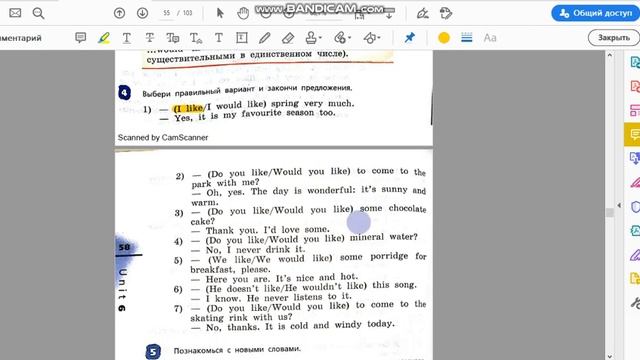 Unit 6, Step 5, Ex. 4 / ГДЗ. 4 класс. Учебник Rainbow English. 2 часть