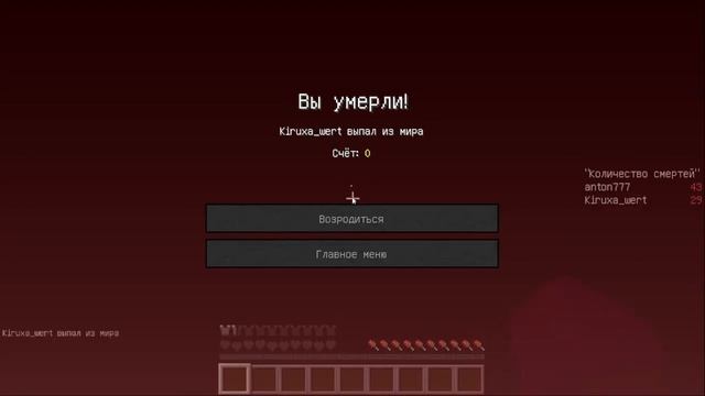 НАЧАЛО БЕСКОНЕЧНОГО ПАРКУРА #1 -- Minecraft 1.12.2