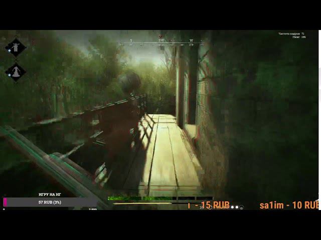 Hunt: Showdown
