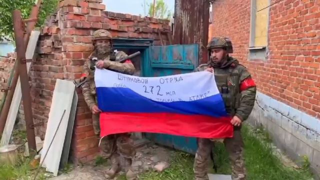 Бойцы с российским флагом в северной части Волчанска.