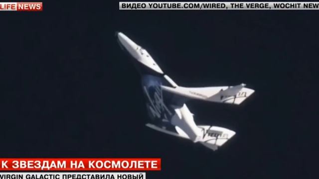 В США показали новый космический корабль