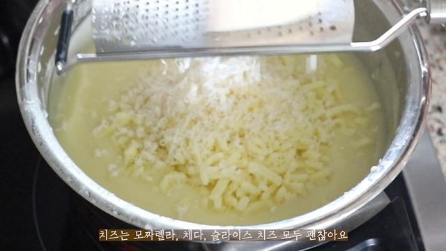 감자수프  I 세상 맛있는 감자요리 I 아이 아침식사로 딱이에요!  Potato soup