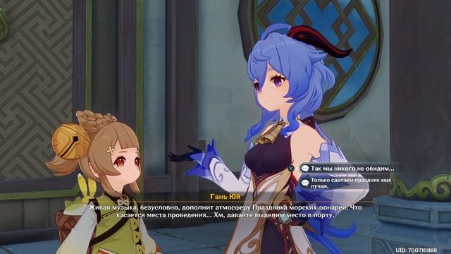 #282 : Ночная гармония струн. Глава1. Genshin Impact PS4