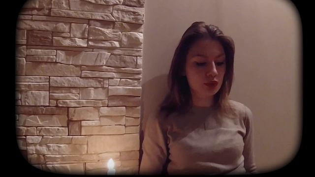 А. С. Пушкин Когда в объятия мои...