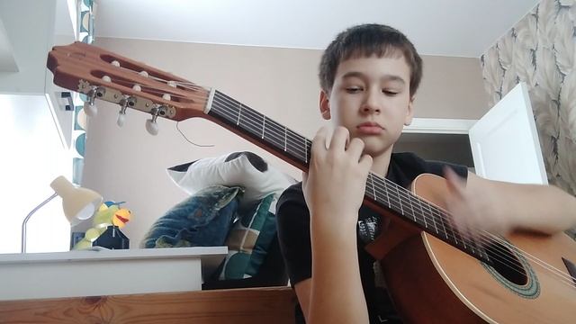 моя партия а звезда по имени солнце