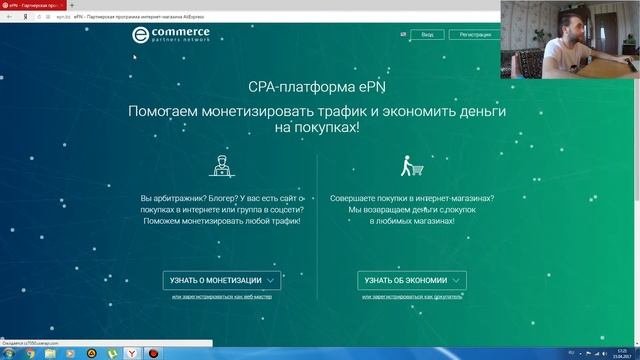 Как заработать на AliExpress!!!