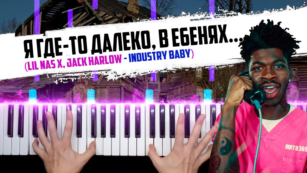 Я где-то далеко В Е6ЕНЯХ - на пианино! ? НОТЫ + MIDI / Piano cover by musicman