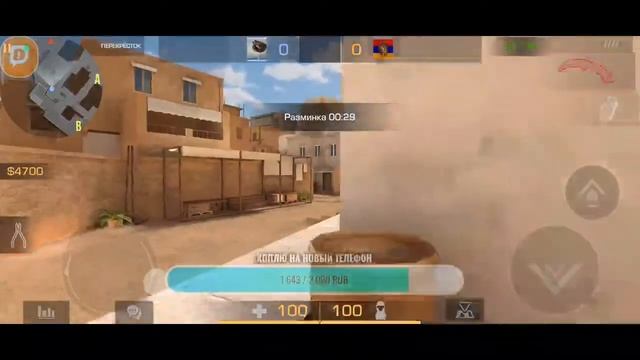 стрим по Standoff 2, дуэльки, общение)