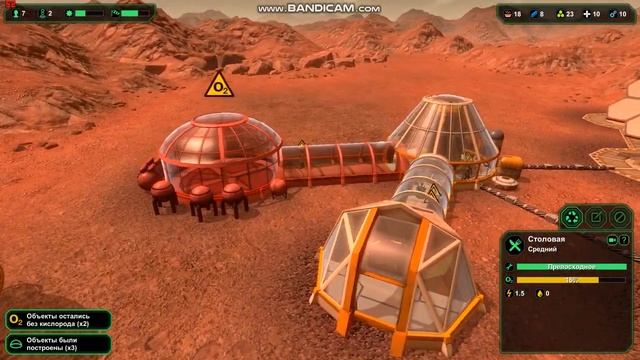 PlanetBase № 1 - Колония на марсе!