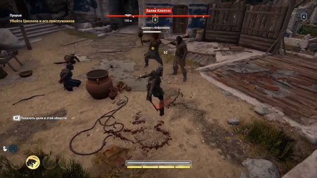 Как убить Циклопа с Кефалинии | Assassin’s Creed Odyssey