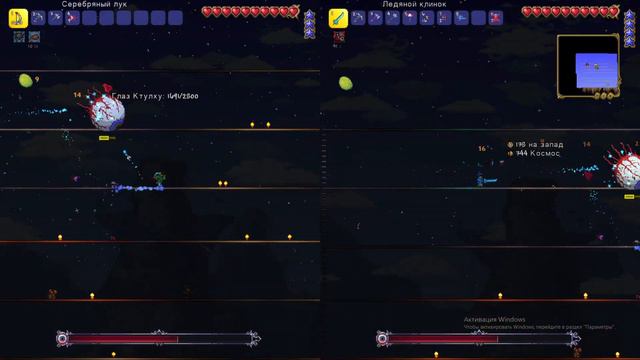 Terraria глаз ктулху
