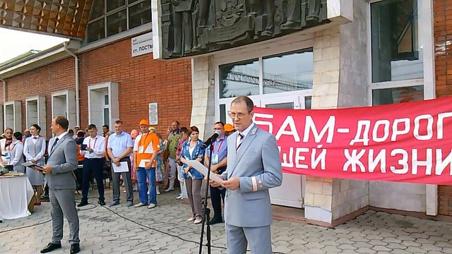 Фоторепортаж праздничных мероприятий на станции Постывшево