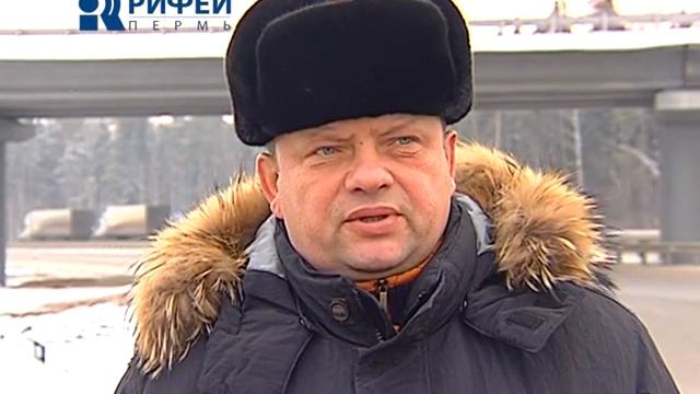 трасса Пермь-Краснокамск