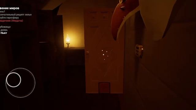 играю в малыша в жёлтом 4 часть последняя