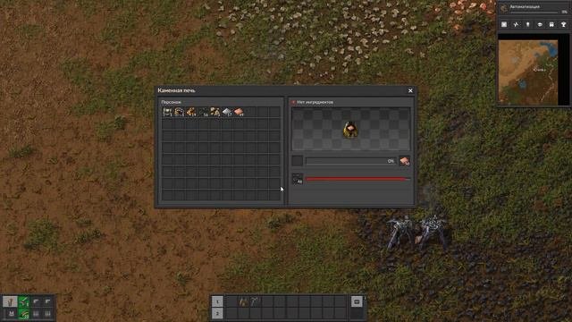 Factorio 1  Начало производства