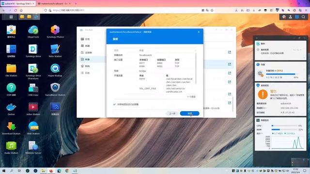 群晖NAS用docker搭建Focalboard项目管理工具