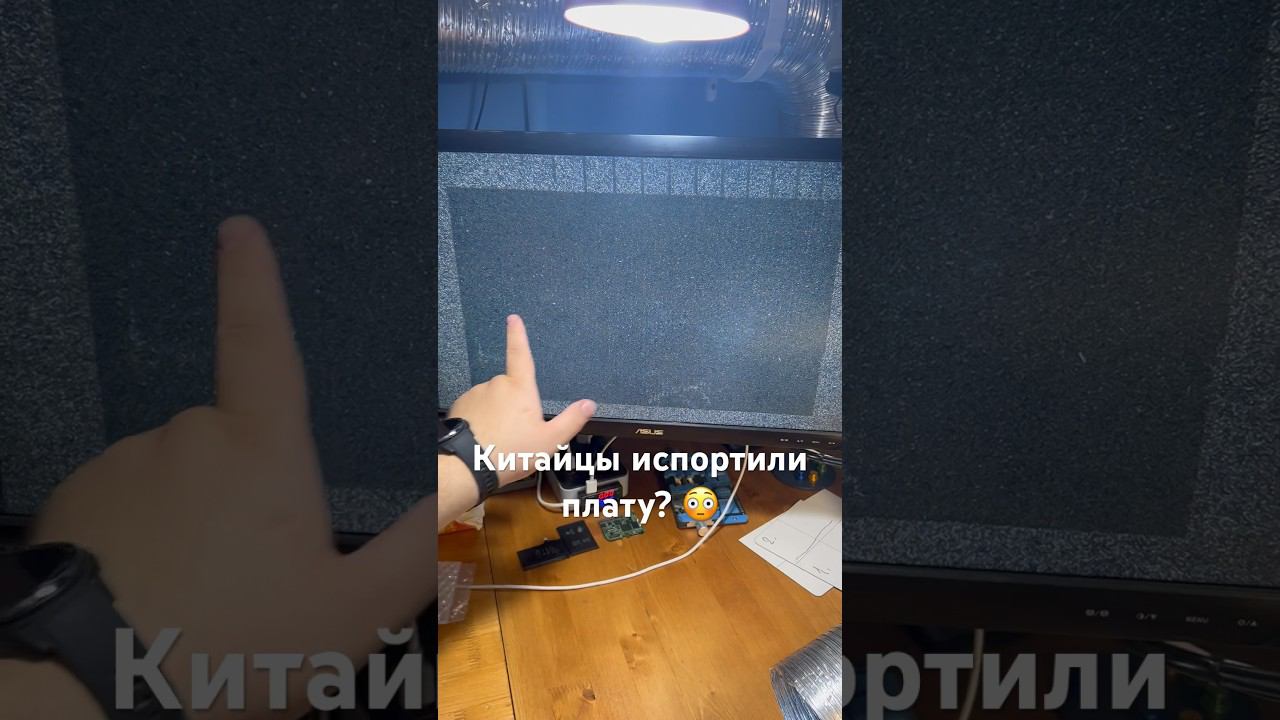 Китайцы испортили плату?  #рокетремонт #плата #микросхема #обзор #устройство #гаджет