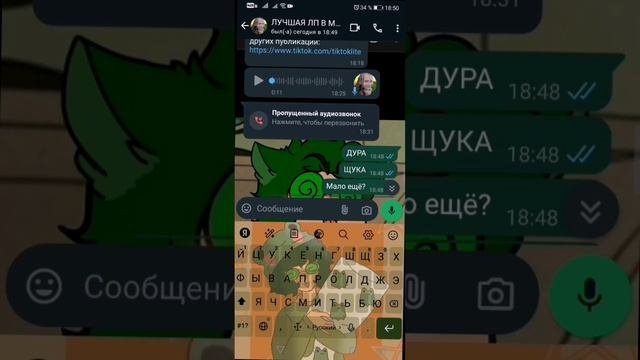 МЕНЯ ЗАСКАМИЛА ЛП. АВТОР ПОСЛЕ ЭТОГО РЖАЛ 100 ЧАСОВ.