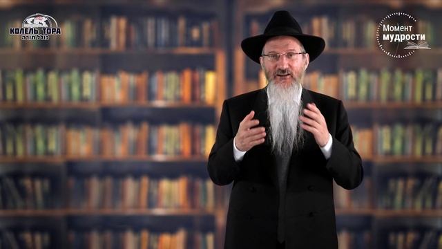 Берл Лазар | Это сладкое слово свобода. Кто является по настоящему свободным человеком?