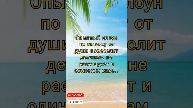 АНЕКДОТ ТОП😀#Анекдот#Анекдоты#топ анекдоты#Топчик #анекдоты #анекдот #топчик #юмор