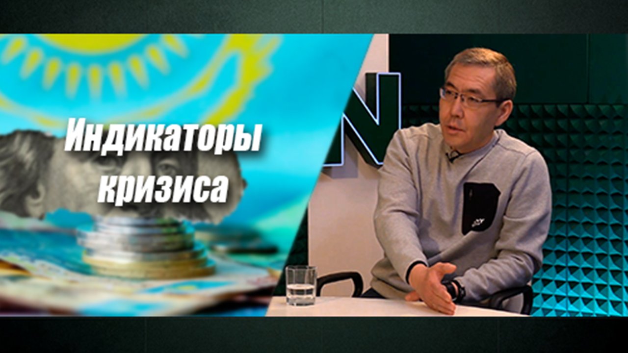 В банки и нефть стали меньше верить