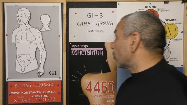 Много Ци В Руках.