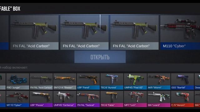 КУЧА ГОЛДЫ В STANDOFF 2!? ОТКРЫТИЕ 100 БОКСОВ!!!