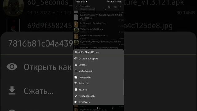 Как установить скин в POJAVLAUNCHER в 2022 году. САМЫЙ ЛЕГКИЙ СПОСОБ!!!