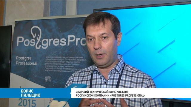 IT-конференция «ИнфоХаб. KHV — 2024» проходит в Хабаровске