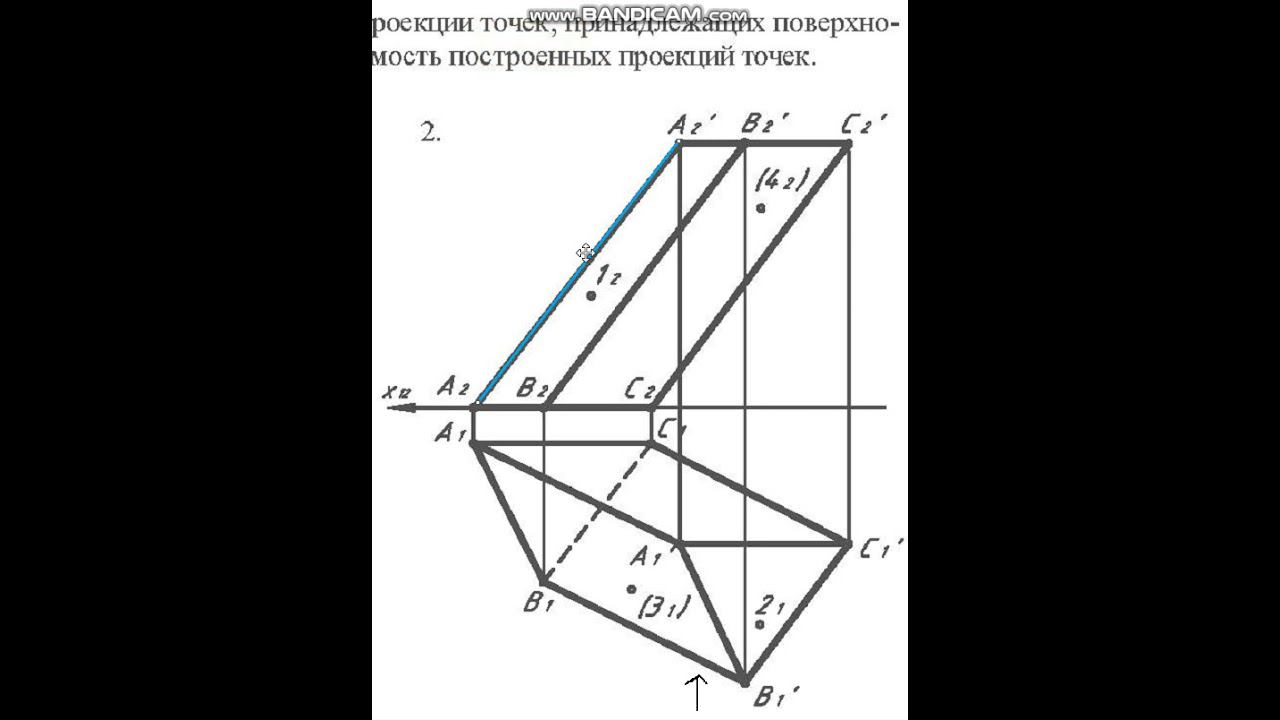 №54 2 Точки на поверхности призмы