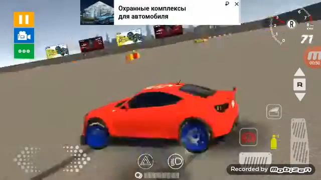 Дави на газ