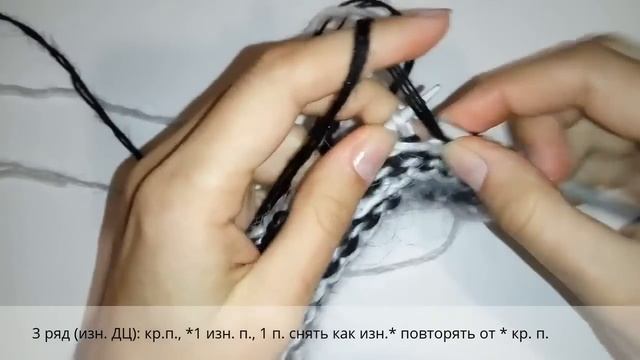 Бриош. Двухцветный узор “Соты”
