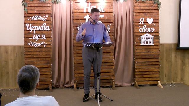 Семейный вечер спикер Алексей Своеглазов
