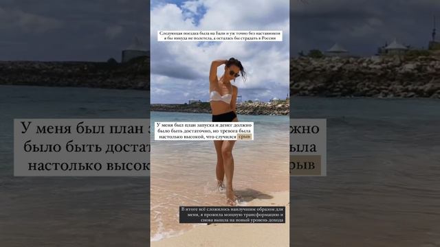 Страхи останавливали