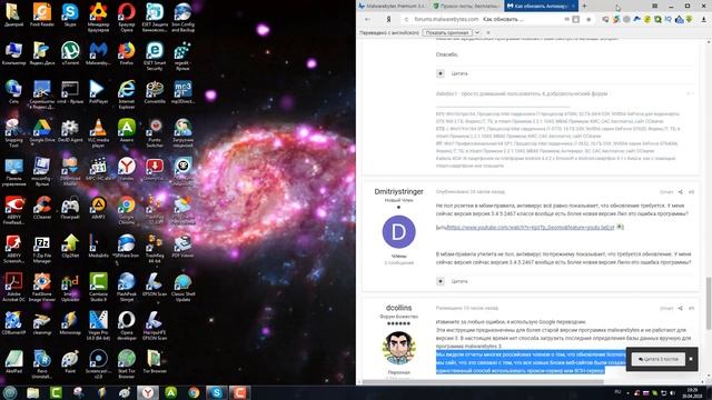 Не помогли не proxy сервер не новая утилита