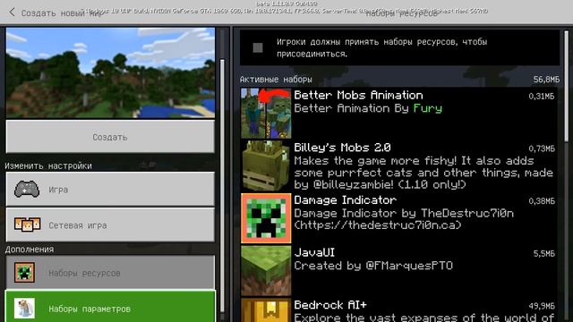 СБОРКА МОДОВ ДЛЯ MINECRAFT PE 1.11.0.9!