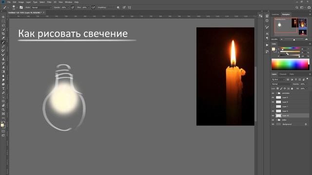 Как рисовать светяшки (миниурок)